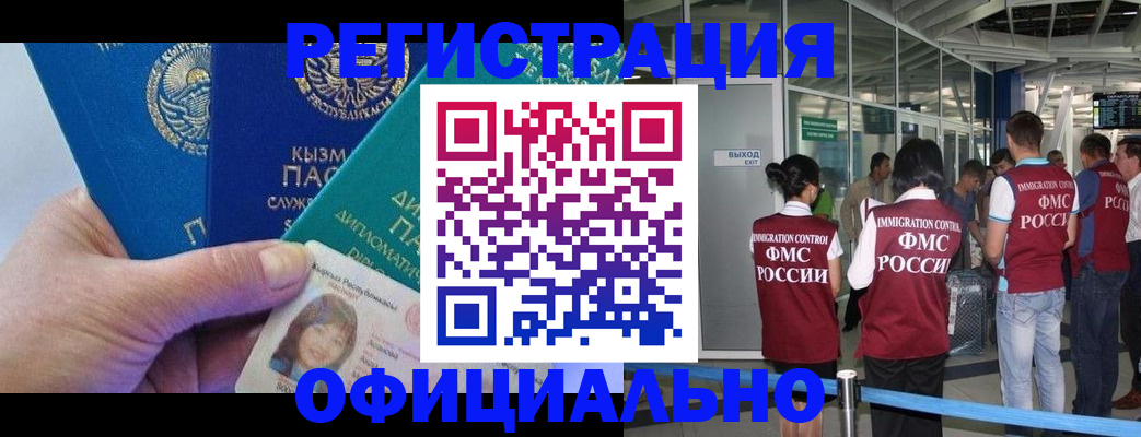 пропишу в квартире в Брянской области
